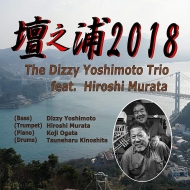Dizzy Yoshimoto (����) / ¼�Ĺ�/��Ƿ��2018