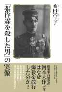 �u���������E�����j�v�̎��� ���Y�t�H���o��