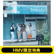 乃木坂46 24thシングル 『夜明けまで強がらなくてもいい』 HMV・Loppi 