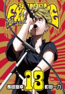 Shiori Experience �W�~�Ȃ킽���ƃw���Ȃ������� 13 �r�b�O�K���K���R�~�b�N�X