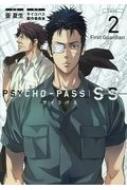 PSYCHO-PASS TCRpX Sinners of the System Case.2uFirst Guardianv iBLADE COMICSj