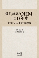 山崎靖夫｜HMVu0026BOOKS online