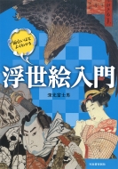 �ʔ����قǂ悭�킩�镂���G����