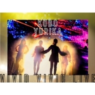 KUBO YURIKA VIVID VIVID LIVE (Blu-ray)