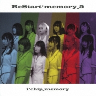 I*chip_memory/Restart*memory_5