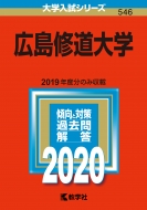 �L���C����w 2020�N�� No.546 ��w�����V���[�Y