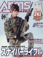 Arms Magazine (A[Y}KW)2019N 9
