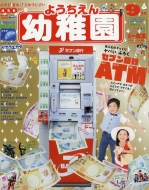 �c�t�� 2019�N 9����