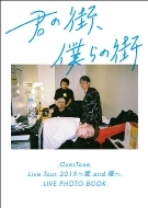 Overtone Live Tour 2019 -�� And �D-Live Photo Book�u�N�̊X�A�l��̊X�v: (�u��sun�v���^cd�t)