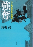 �����x�u�S�F�g�v ������ ���D ���t����