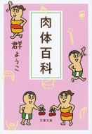 ���̕S�� ���t����