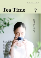 Tea Time�Խ���/Tea Time Vol.7