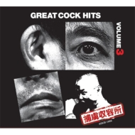 κƽ/Great Cock Hits Volume3