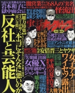 ���b�i�b�N���Y 2019�N 9����