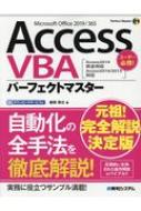 ĽǷ/Accessvbaѡեȥޥ(Access2019б Access2016 / 2013б)