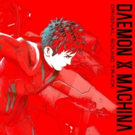  ߥ塼å/Daemon X Machina Original Soundtrack