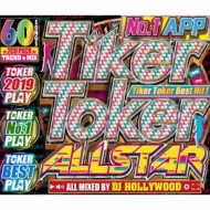 No.1 App Tiker Toker Allstar