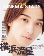 TVKChPERSONʕҏW CINEMA STARS VOL.3mTOKYO NEWS mookn