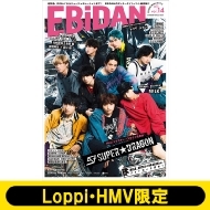 EBiDAN vol.14【Loppi・HMV限定】