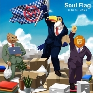 /Soul Flag (B)