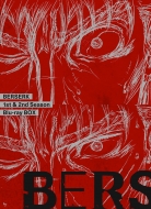 ベルセルク 1st &2nd Season Blu-ray BOX