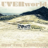 UVERworld/Rob The Frontier (+cd)(Ltd)