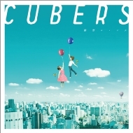 CUBERS/ۥޥ (+dvd)(Ltd)
