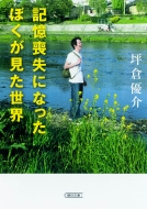 �L���r���ɂȂ����ڂ����������E ��������