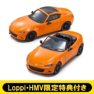Kyosho 1/64 MAZDA Roadster 30th Anniversary Edition 2 Set Limited w/Tracking NEW 