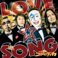 ˥塼ƥ/Lovesong 򰦤ԥΥå
