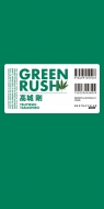 Green Rush