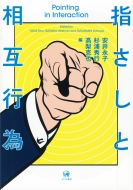 �w�����Ƒ��ݍs��