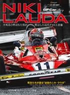 Magazine (Book)/Gp Car Story Special Edition 2019 Niki Lauda 󥨥å