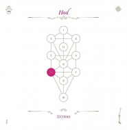 Zion80/Book Beri'ah Vol.8-hod