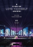 BTS WORLD TOUR 'LOVE YOURSELF' 〜JAPAN EDITION〜(DVD)
