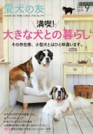 �����̗F 2019�N 9����