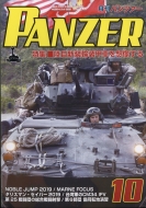 Panzer (�p���c�@�[)2019�N 10����