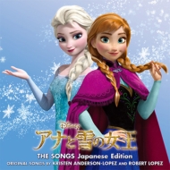 Frozen The Songs Japanese Edition