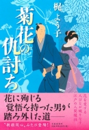 �e�Ԃ̋w����(��)