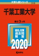 ��t�H�Ƒ�w 2020�N�� No.316 ��w�����V���[�Y