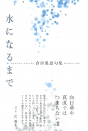 ���ɂȂ�܂�