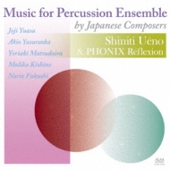 Contemporary Music Classical/ / Phonix Reflexion Music For Percussion Ensemble By Japanese Comp