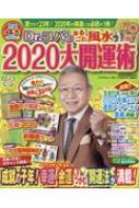 Dr.Rp̂܂邲ƕ2020J^p KAWADEbN