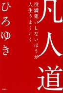 �}�l�� �𖞑_�����Ȃ��ق����l�����܂�����