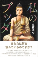 ���̃u�b�_ ���Y�t�H���o��