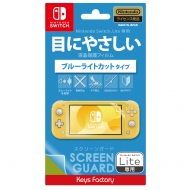 Screen Guard For Nintendo Switch Lite(u[CgJbg^Cv)