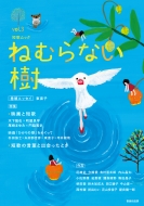 �˂ނ�Ȃ��� �Z�̃��b�N Vol.3