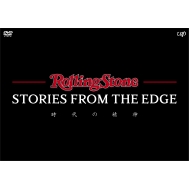 Rolling Stone:Stories From The Edge