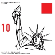 It's Not Unusual / I've Got You Under My Skin