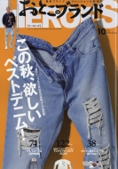 Magazine (Book)/ȤΥ֥heroes 2019ǯ 10